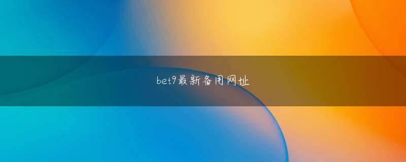 今日足球推荐预测分析会员注册 　アクセスは http://wikimo.jp/ から