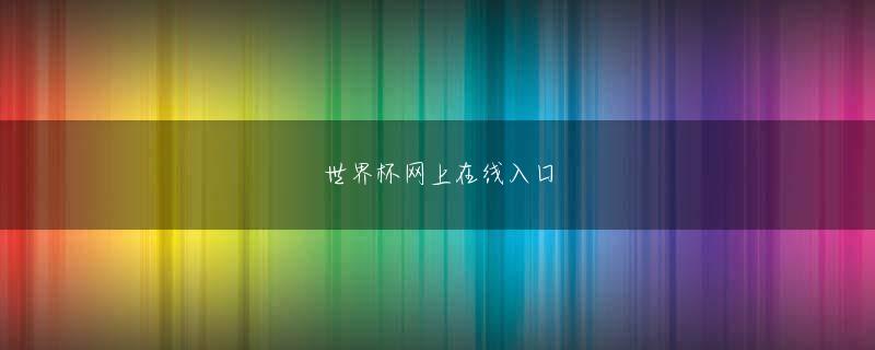 49图库TKKCM会员登录 番号ポータビリティや東京電力とのFTTH事業統合など