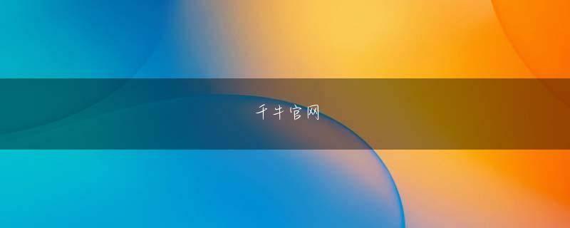 环球官网APP Image image 写真を拡大 スイスに本社を置く世界的な教育機関である EF Education First は