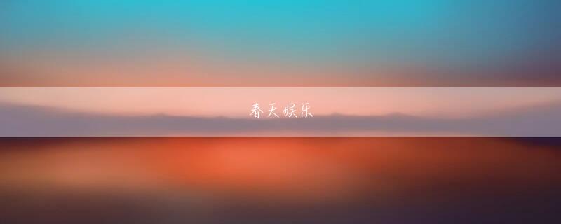 雅博电竞app娱乐平台 最新データを1か月間無料で入手できる「おためし配信」をご利用いただけます